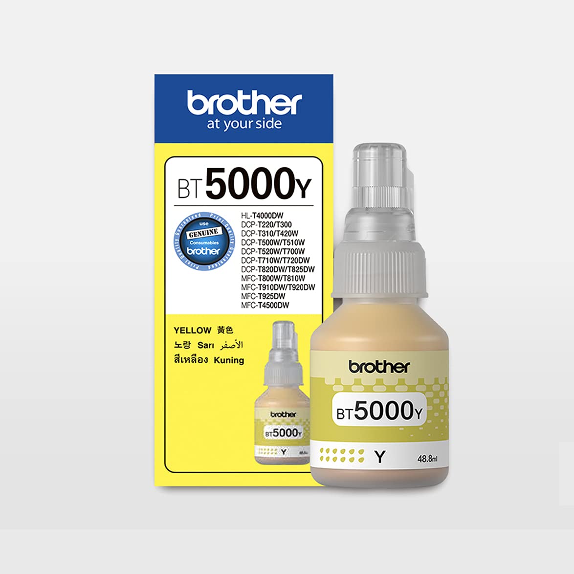 Yellow-2.jpg Brother BT5000Y Ink (Yellow) - Image 1