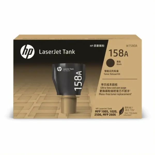 HP 158A Black Original Laserjet Tank Toner Reload Kit